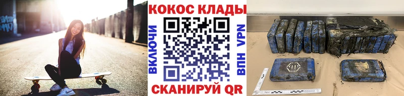 МАРИХУАНА Югорск