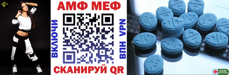 купить наркотики сайты  Югорск  АМФ 97% 