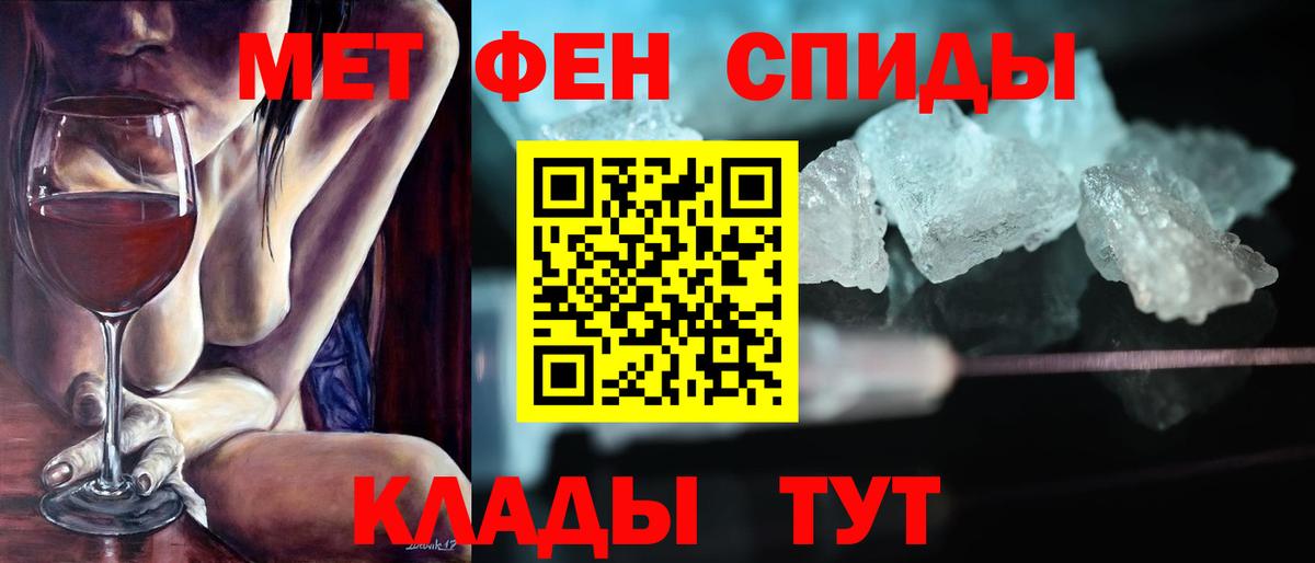 АМФ 97%  АМФЕТАМИН  Amphetamine  Вход с VPN  Югорск 