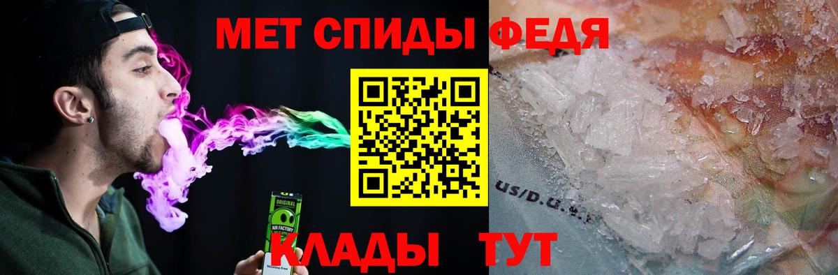 Амфетамин Premium Югорск