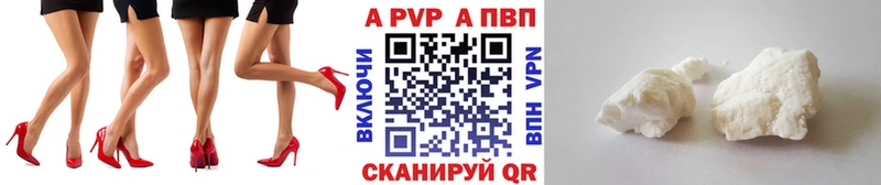 Alpha-PVP Соль  как найти   блэк спрут вход  Югорск 