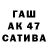 Героин гречка Ersultan Parakhatov