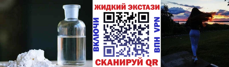 даркнет сайт  Югорск  БУТИРАТ вода 