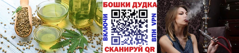 купить наркотик  Югорск  Canna-Cookies марихуана 