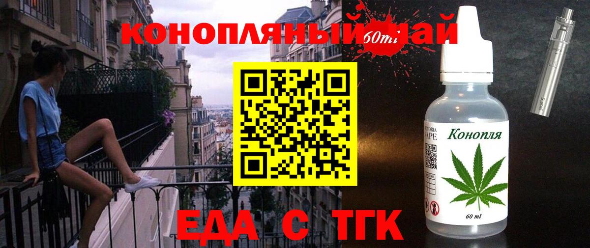 Canna-Cookies конопля Югорск