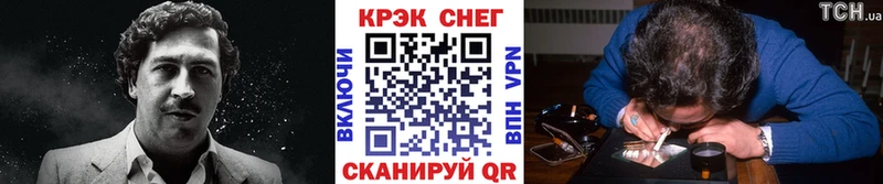 Cocaine 99% Югорск