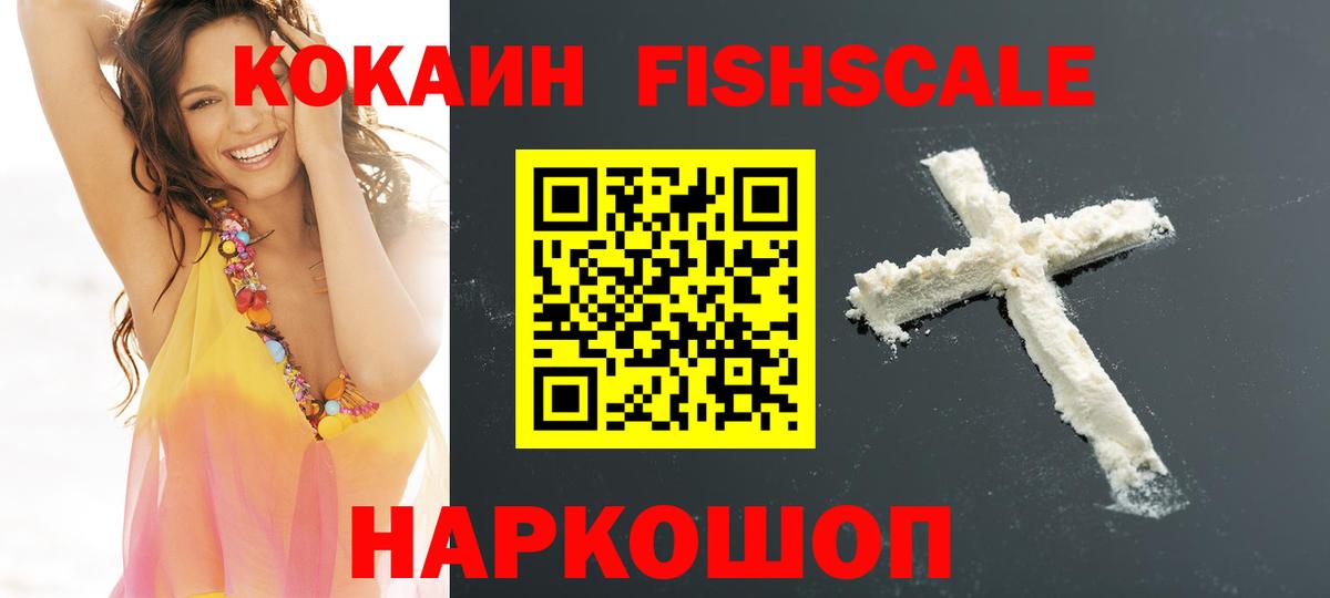 хочу   COCAIN VHQ  Кокаин VHQ  Вход с VPN  Югорск 