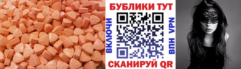 купить закладку  OMG ссылка  ЭКСТАЗИ ешки  Югорск 