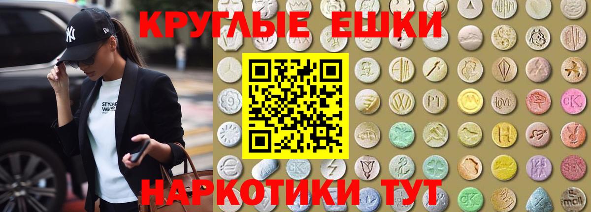 Ecstasy 280 MDMA  Экстази  Вход с VPN  Югорск  ЭКСТАЗИ Дубай 