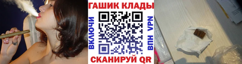 ГАШИШ ice o lator  Югорск 