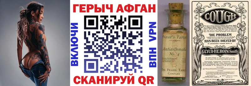 Героин VHQ  hydra рабочий сайт  Югорск 