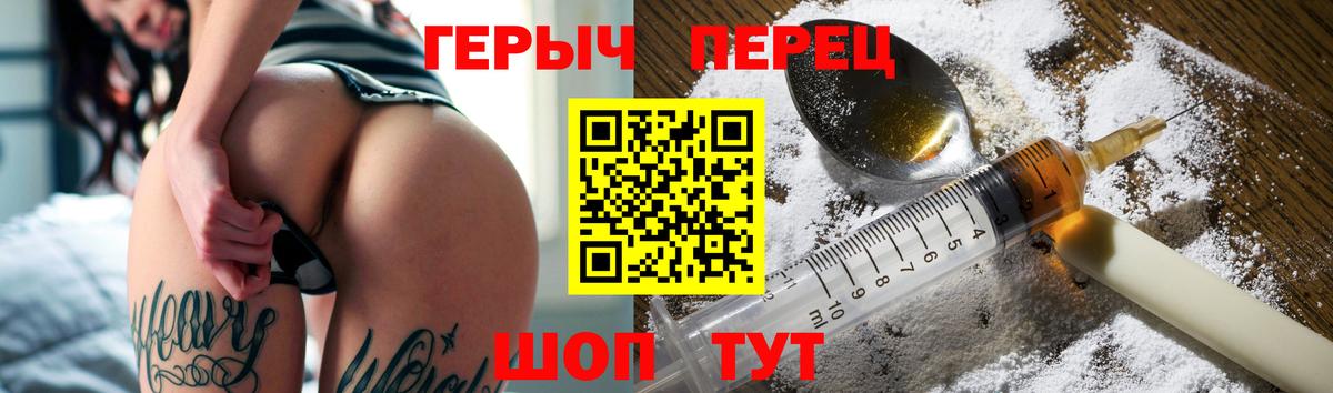 Югорск  ГЕРОИН VHQ  ГЕРОИН  Вход с VPN 