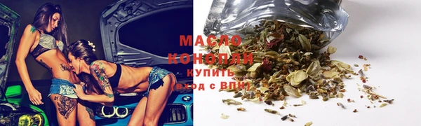гашиш Вяземский
