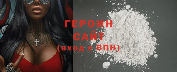 гашиш Вяземский