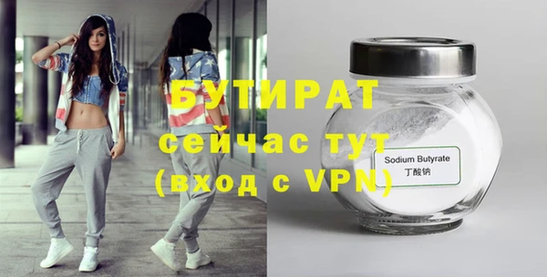 spice Вязьма