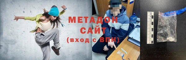 гашиш Вяземский