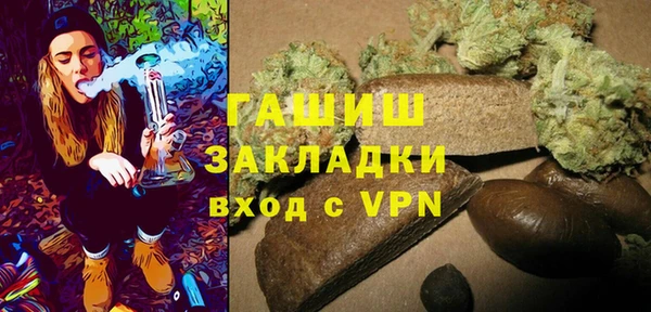 гашиш Вяземский