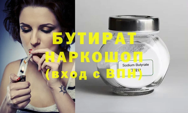 герыч Вязники