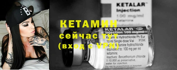 герыч Вязники