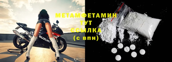 гашиш Вяземский