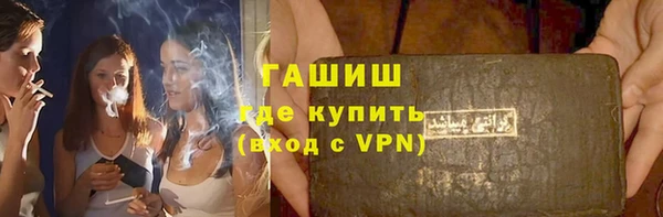 герыч Вязники