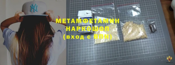герыч Вязники