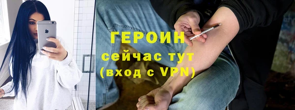 герыч Вязники