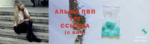 гашиш Вяземский