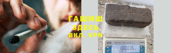 мефедрон Ступино