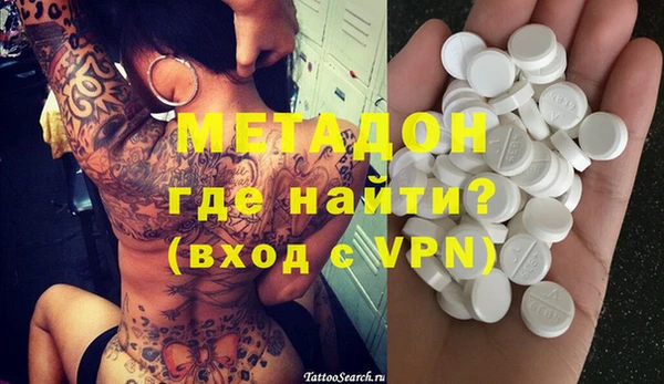герыч Вязники