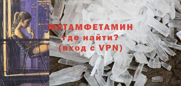 spice Вязьма