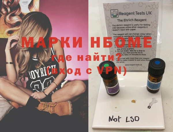 spice Вязьма