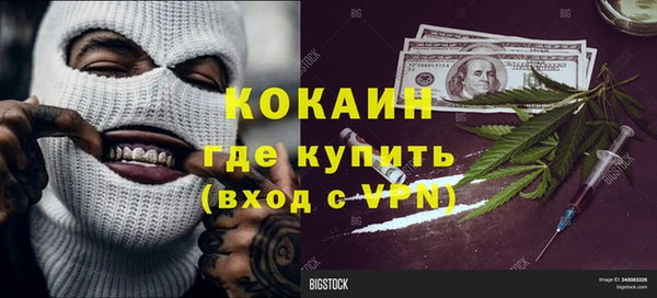 герыч Вязники