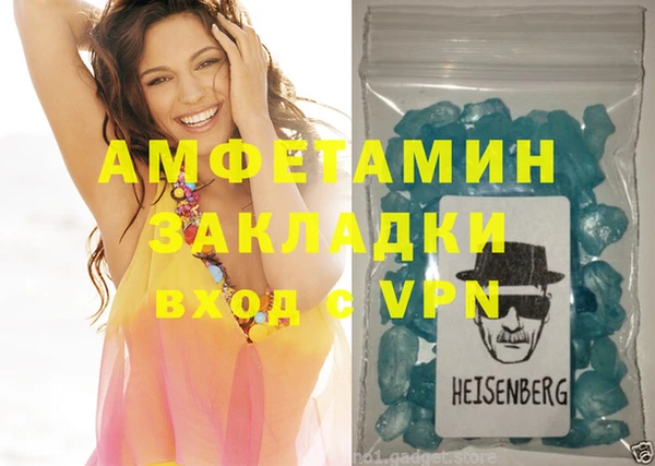 гашиш Вяземский