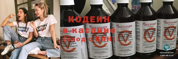 герыч Вязники