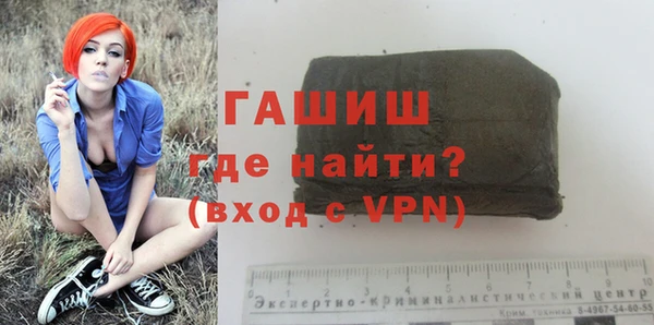 гашиш Вяземский