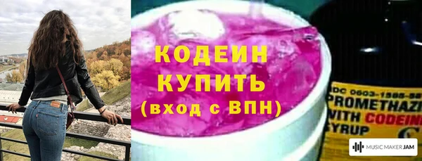 герыч Вязники