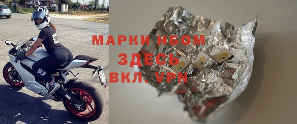 гашиш Вяземский