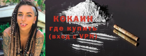 гашиш Вяземский