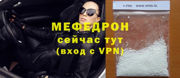 spice Вязьма