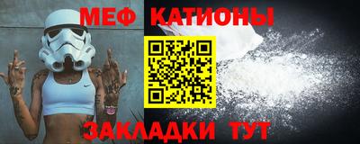 кокаин VHQ Чебаркуль
