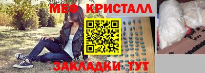 МДМА Чебоксары