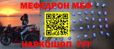 МДМА Чебоксары