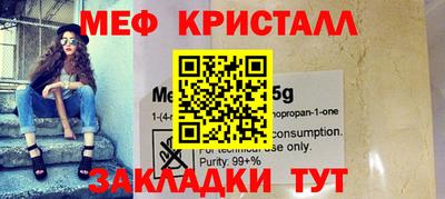 МДМА Чебоксары
