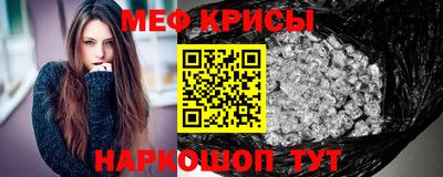 крисы Чапаевск