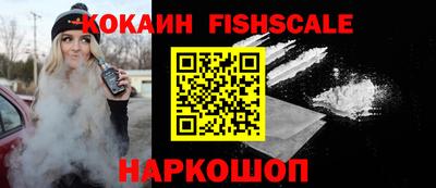 кокаин VHQ Чебаркуль
