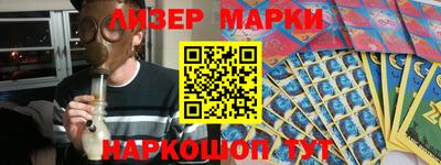 кокаин VHQ Чебаркуль