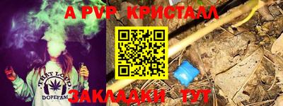МДМА Чебоксары