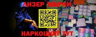 кокаин VHQ Чебаркуль