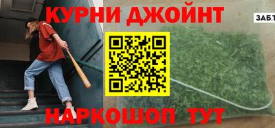 кокаин VHQ Чебаркуль
